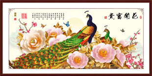 國畫富貴圖