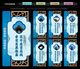 市場監(jiān)管文化墻