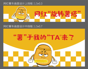 網紅煩惱表情來襲