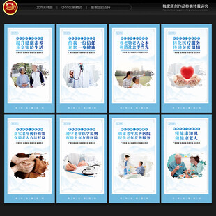 老年友善醫(yī)院