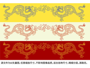 彩色龍紋龍包裝龍標簽龍邊框