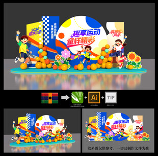 親子運(yùn)動(dòng)會(huì)
