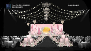 粉色落日水彩婚禮主舞臺(tái)