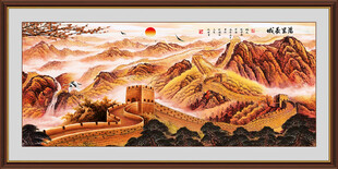 國(guó)畫(huà)長(zhǎng)城