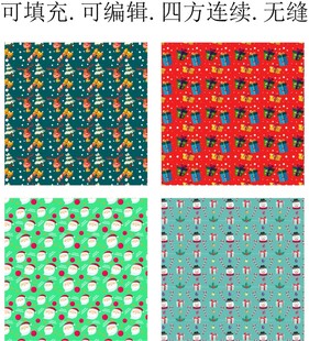 圣誕節(jié)裝飾圖案