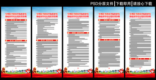 生物醫(yī)學(xué)新技術(shù)