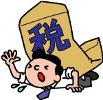 税务税收漫画