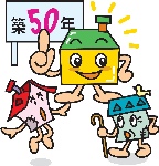 房屋漫画