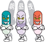 药物漫画