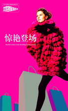 房产广告设计模板
