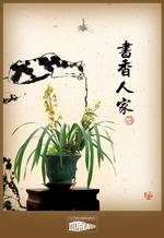 房产广告设计模板