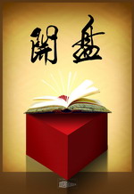 房地产广告设计PSD