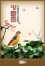 地产广告设计PSD