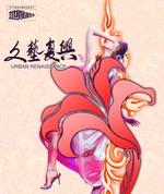 地产广告设计PSD