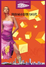 房地产广告宣传PSD
