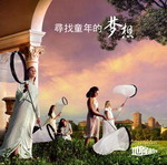 房地产广告设计PSD
