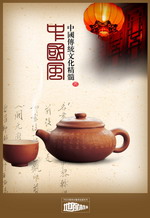 房地产广告宣传PSD