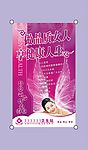 医院室内有机玻璃