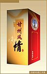 酒盒设计