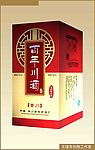 酒盒设计