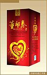 酒盒设计