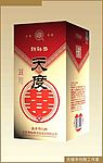 酒盒设计