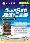 海报