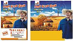新联通 新网络 新农村