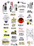 裕之作