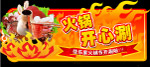 吊牌