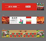 烤吧小手册