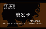 会员卡