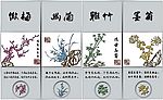 工艺玻璃素材图片