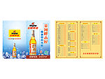 金威啤酒菜牌