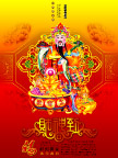财神到