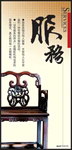 企业形象策划之服务设计