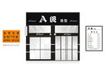 A级造型铺面装修效果图