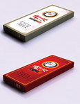 郑氏十七房包装盒