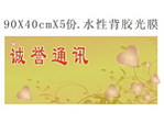 时尚手机背景