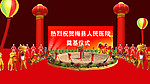 奠基