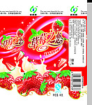 草莓之恋