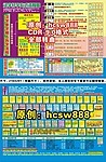 五笔字根表