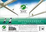 秀稿 01