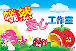 孕妇学校欢迎您2