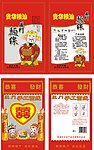 厦放面线
