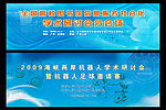 两款蓝色科技背景图