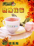 奶茶