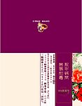 贺年卡模板 恭贺新禧 贺卡 源文件 红 福 虎 2010