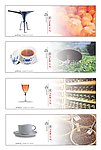 百味生活