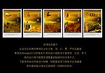 企业文化宣传篇设计模版
